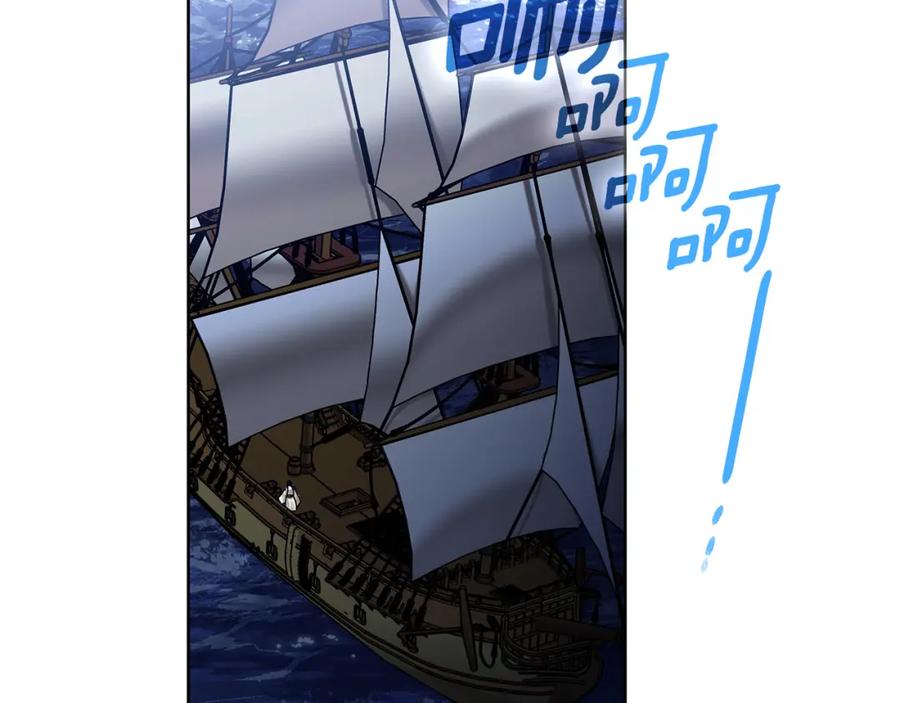 《King's Maker》第39话 全新的世界 第58页