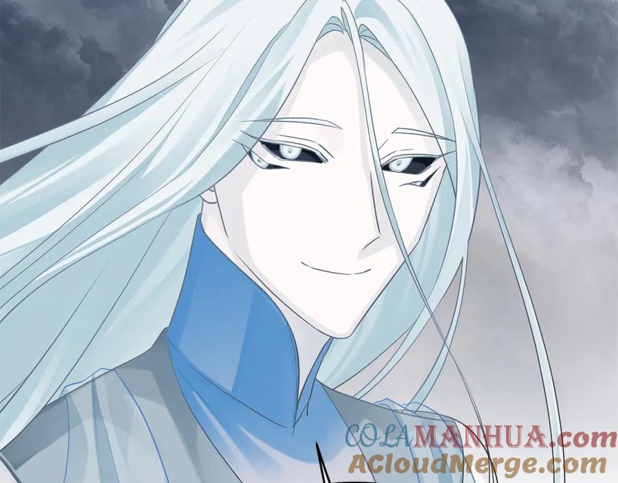 《King's Maker》第39话 全新的世界 第97页