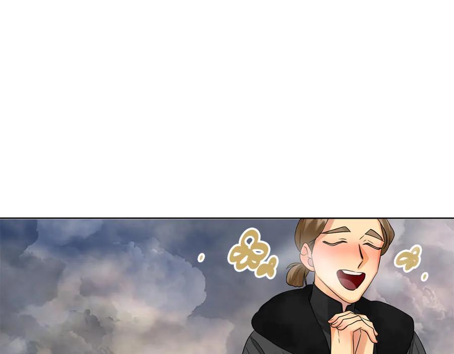 《King's Maker》第39话 全新的世界 第90页