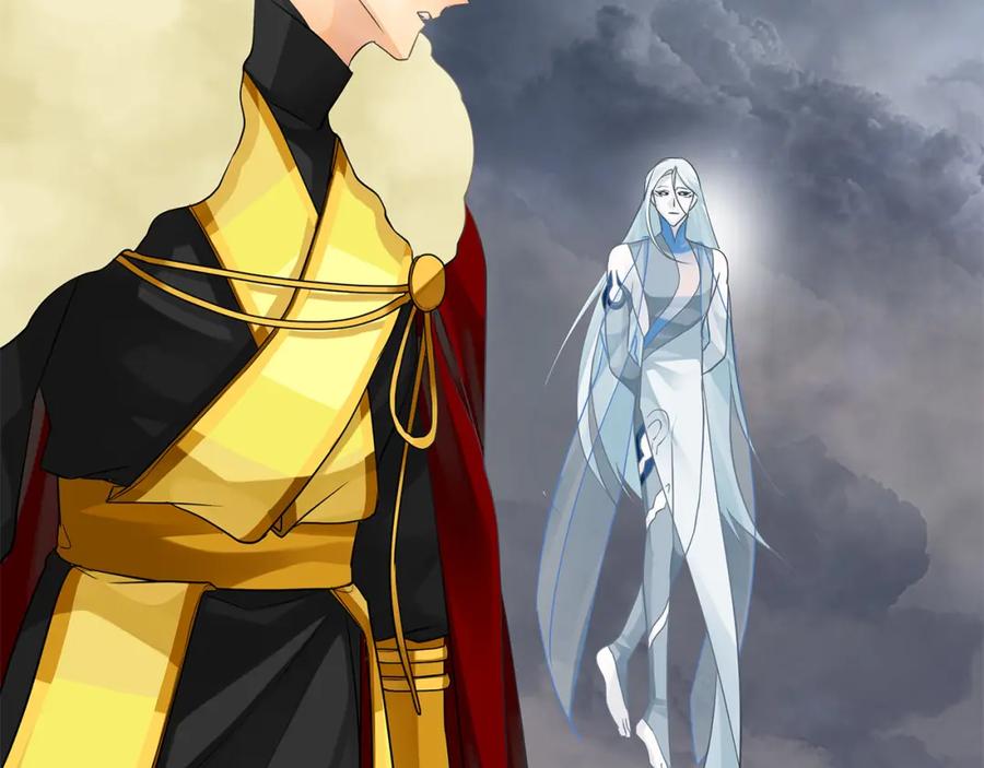 《King's Maker》第39话 全新的世界 第94页