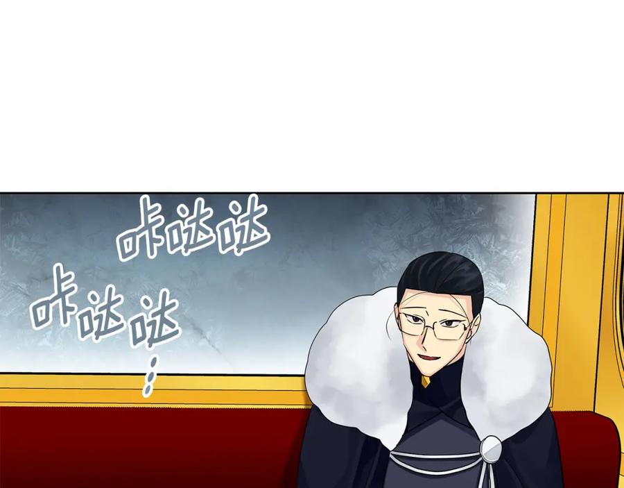 《King's Maker》第39话 全新的世界 第114页