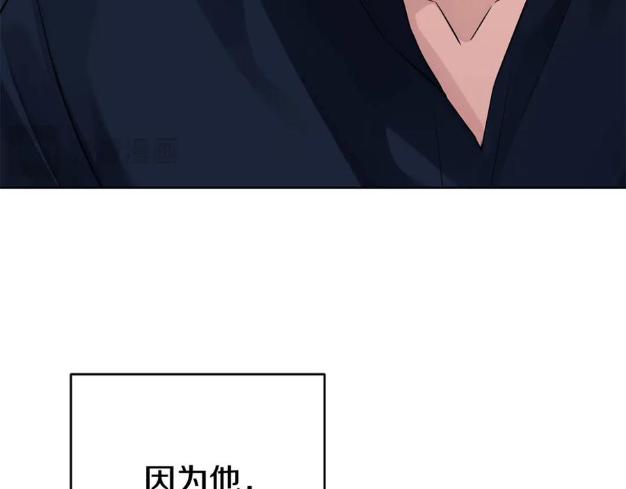 《King's Maker》第39话 全新的世界 第168页