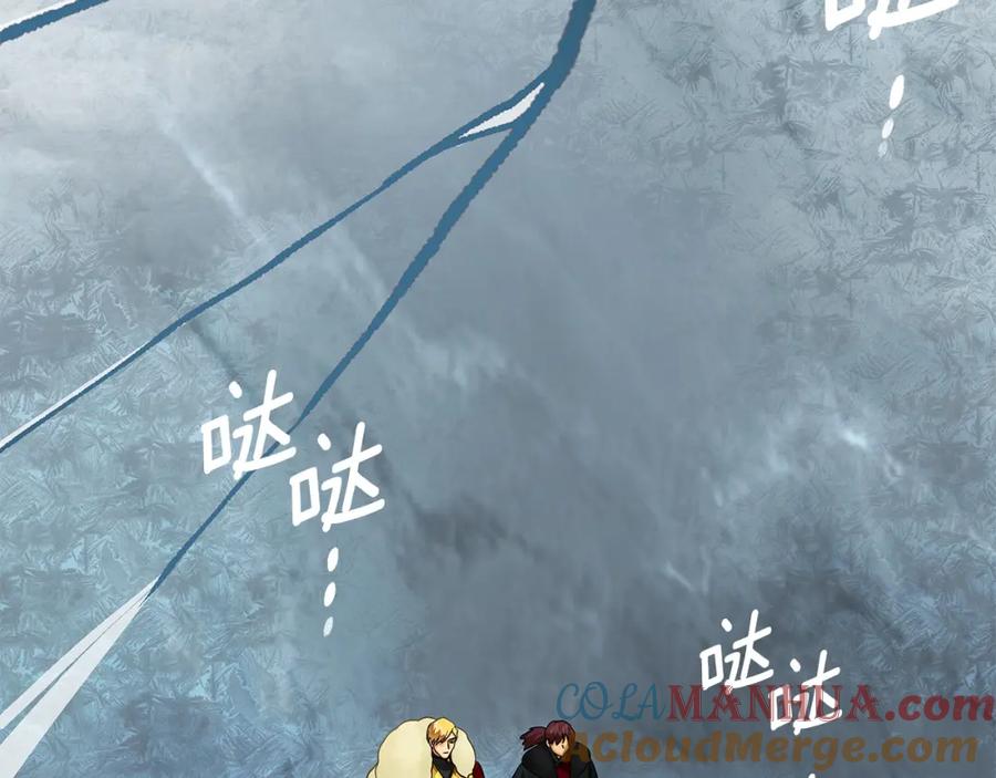 《King's Maker》第39话 全新的世界 第85页