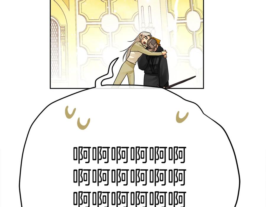 《King's Maker》第40话 最后一任皇帝 第72页
