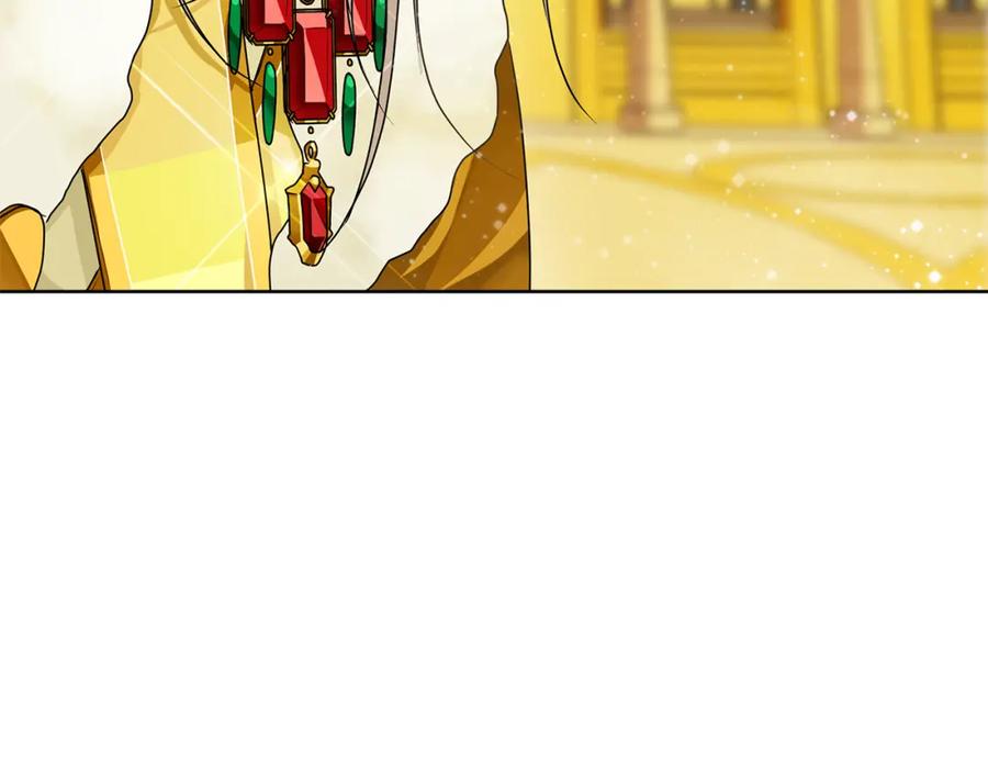 《King's Maker》第40话 最后一任皇帝 第183页