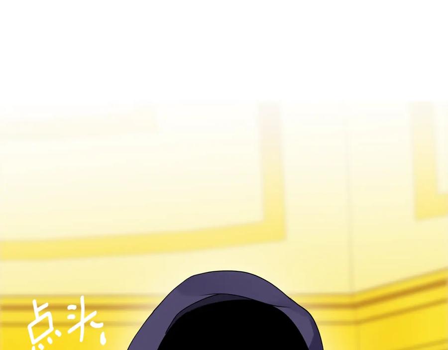 《King's Maker》第40话 最后一任皇帝 第43页