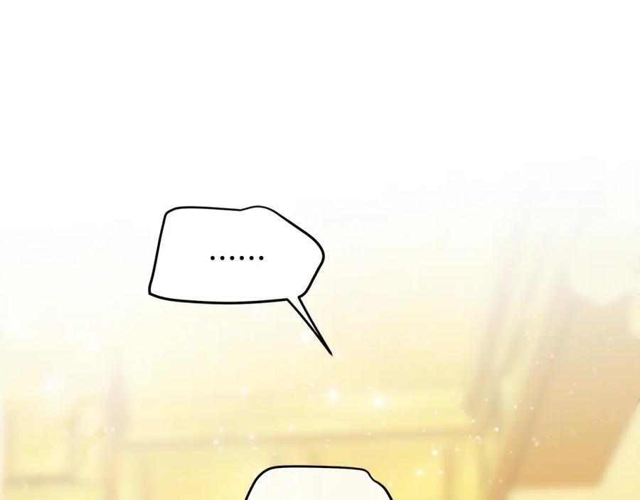 《King's Maker》第40话 最后一任皇帝 第116页