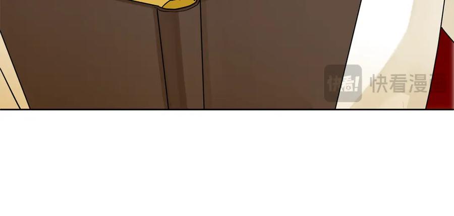 《King's Maker》第40话 最后一任皇帝 第82页