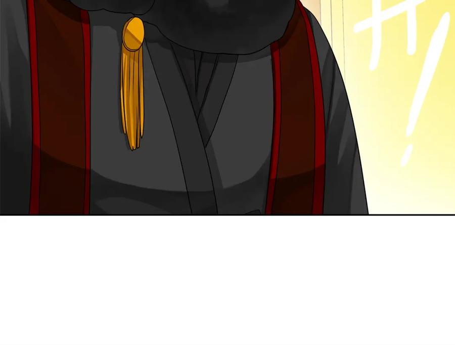 《King's Maker》第40话 最后一任皇帝 第54页