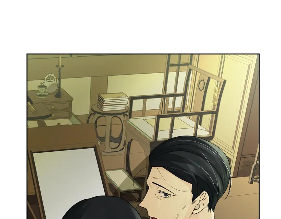 《King's Maker》第40话 最后一任皇帝 第14页