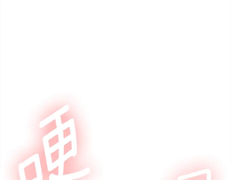 《King's Maker》第40话 最后一任皇帝 第66页