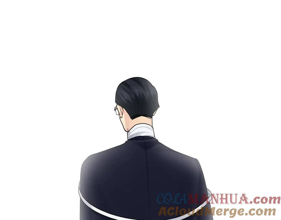 《King's Maker》第40话 最后一任皇帝 第33页