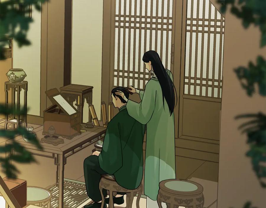 《King's Maker》第40话 最后一任皇帝 第11页
