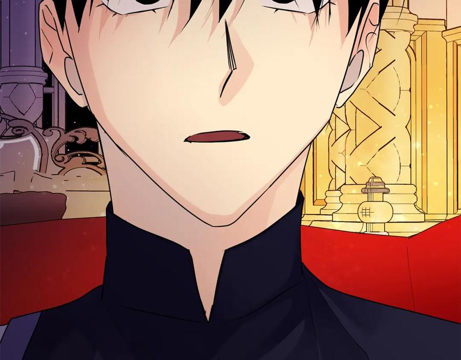 《King's Maker》第40话 最后一任皇帝 第148页