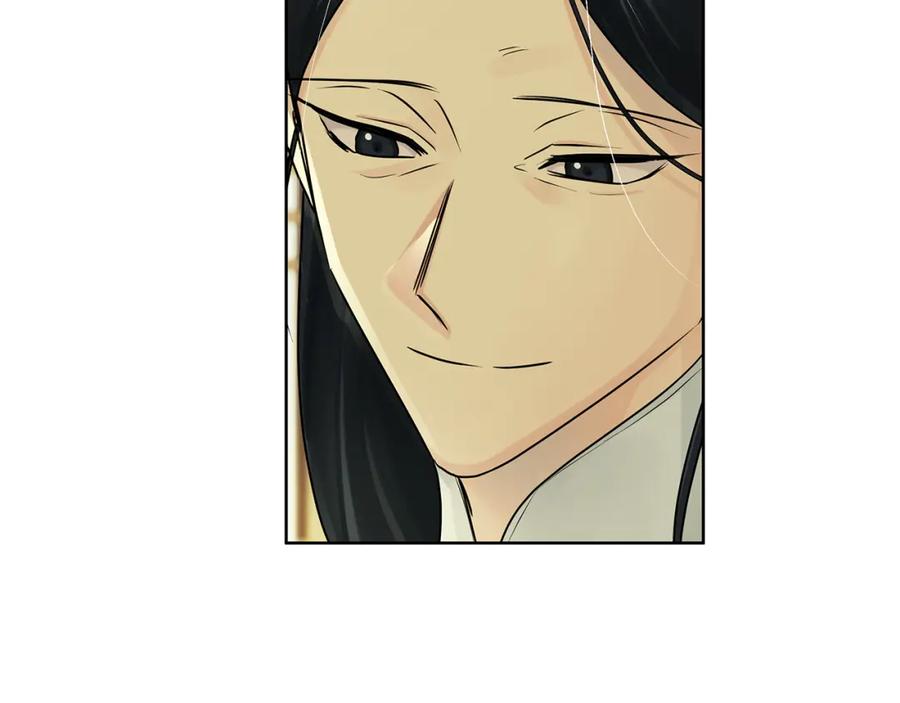 《King's Maker》第40话 最后一任皇帝 第8页