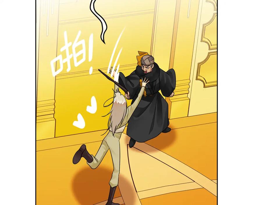 《King's Maker》第40话 最后一任皇帝 第56页