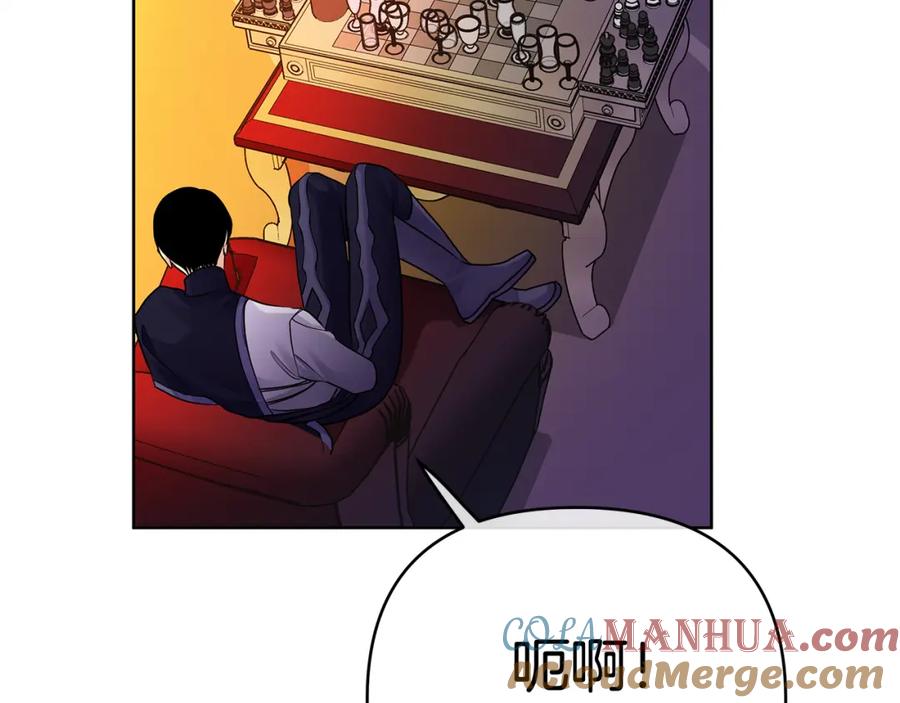 《King's Maker》第40话 最后一任皇帝 第133页