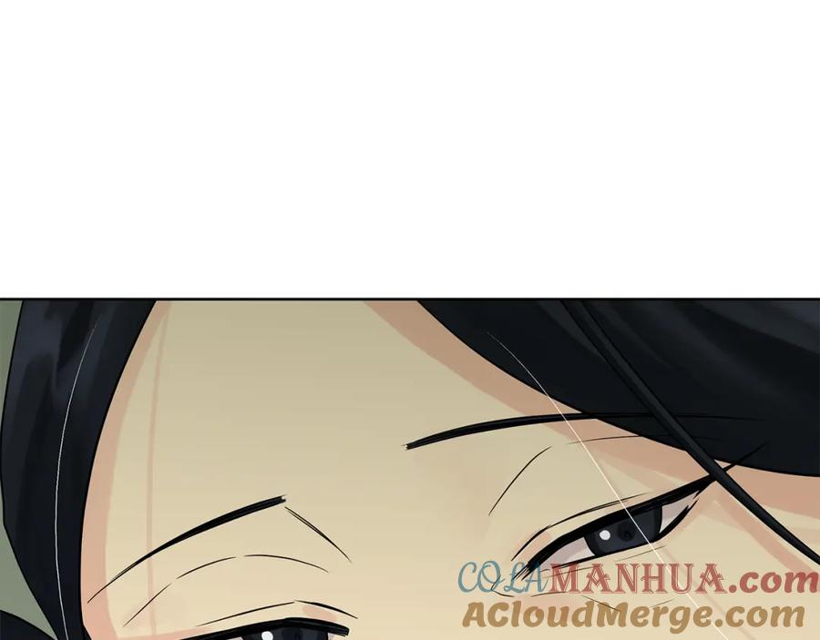 《King's Maker》第40话 最后一任皇帝 第29页