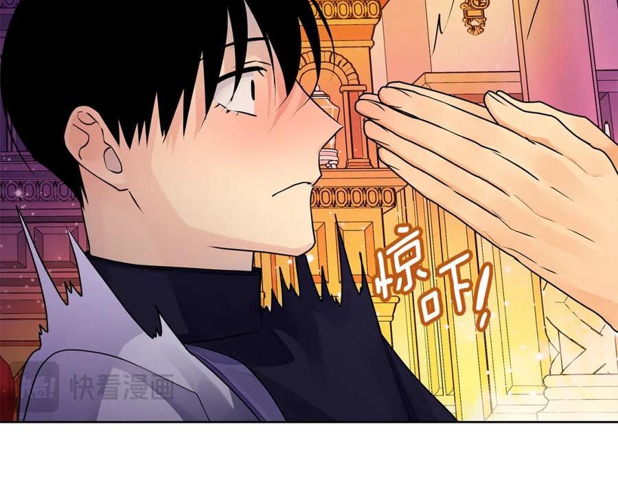 《King's Maker》第40话 最后一任皇帝 第159页