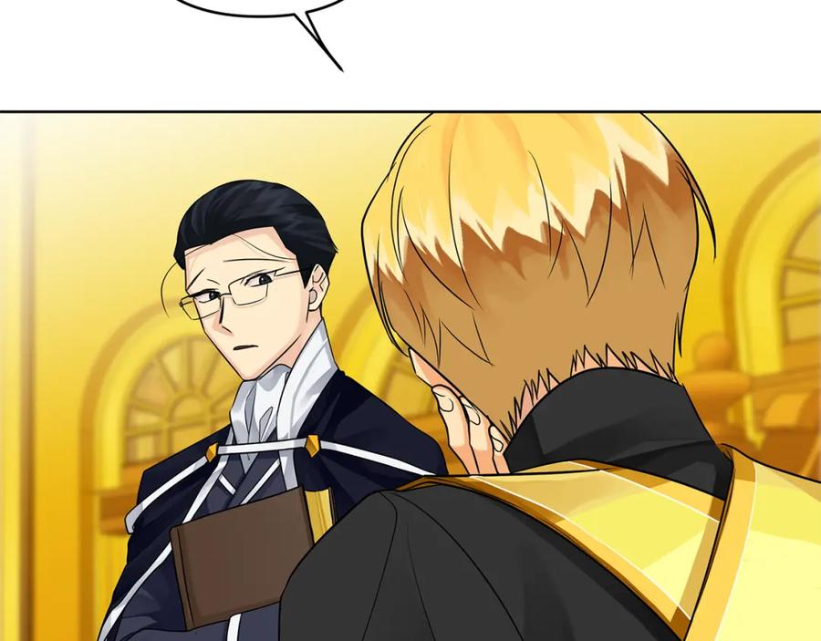 《King's Maker》第三季 完结篇 完成使命 第19页