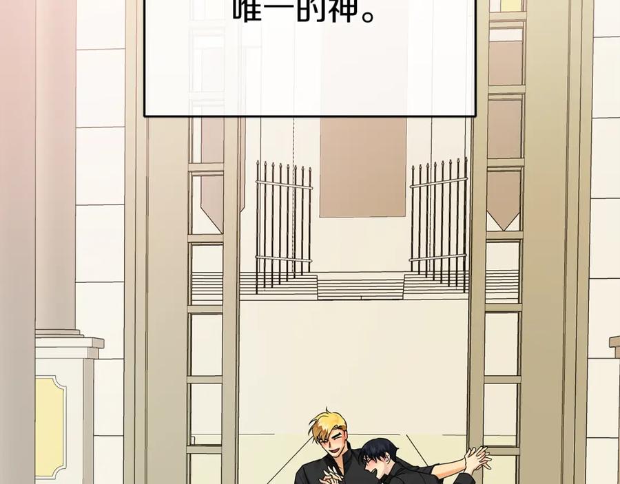 《King's Maker》第三季 完结篇 完成使命 第210页
