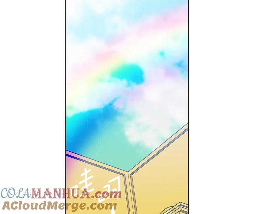 《King's Maker》第三季 完结篇 完成使命 第89页