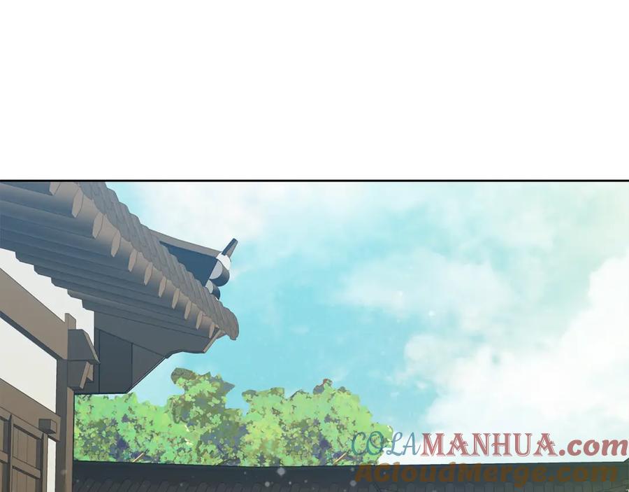 《King's Maker》第三季 完结篇 完成使命 第5页