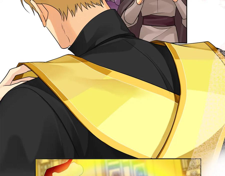 《King's Maker》第三季 完结篇 完成使命 第183页