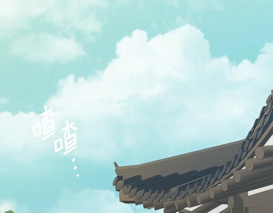 《King's Maker》第三季 完结篇 完成使命 第3页
