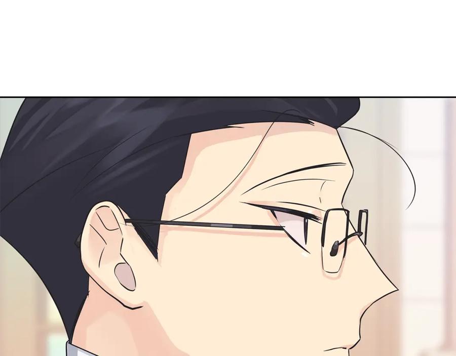 《King's Maker》第三季 完结篇 完成使命 第12页
