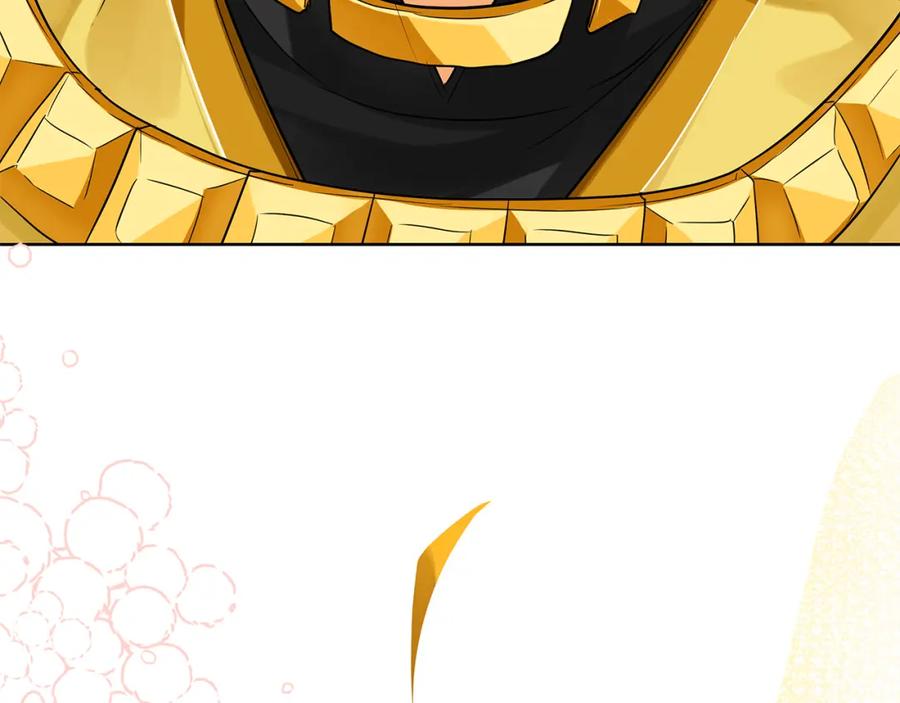 《King's Maker》第三季 完结篇 完成使命 第166页