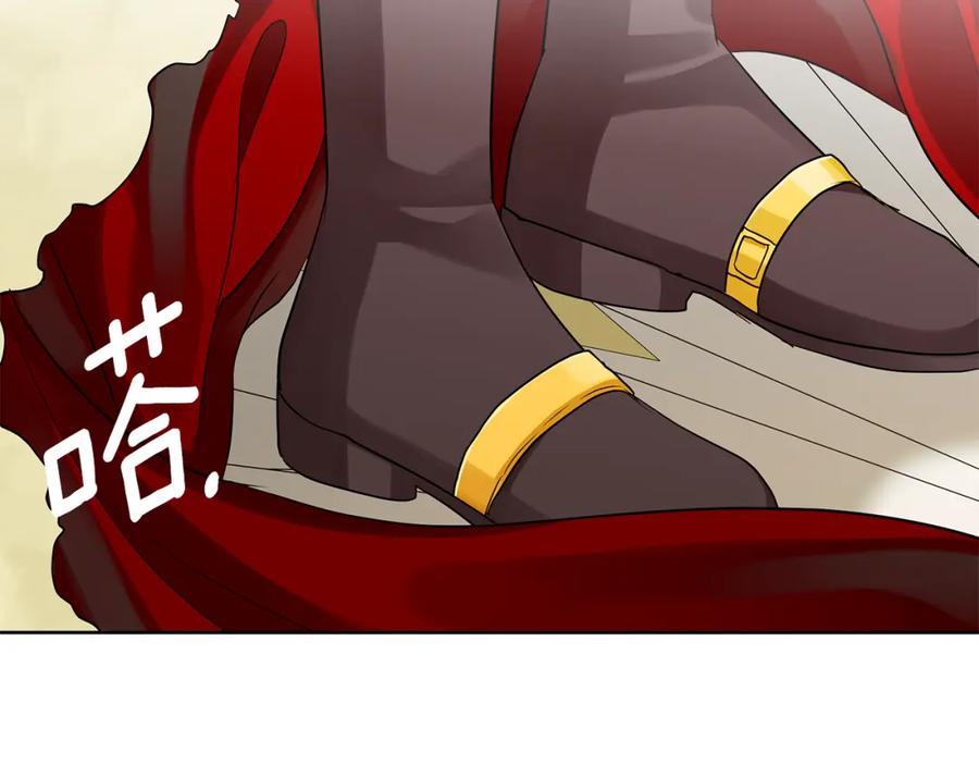 《King's Maker》第三季 完结篇 完成使命 第126页