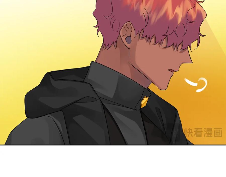 《King's Maker》第三季 完结篇 完成使命 第79页