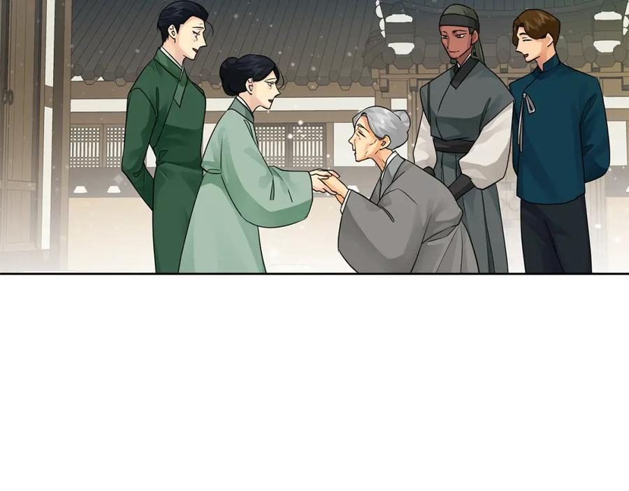 《King's Maker》第三季 完结篇 完成使命 第6页