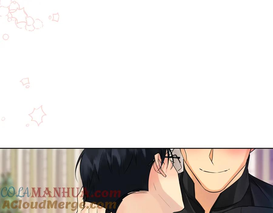 《King's Maker》第三季 完结篇 完成使命 第205页