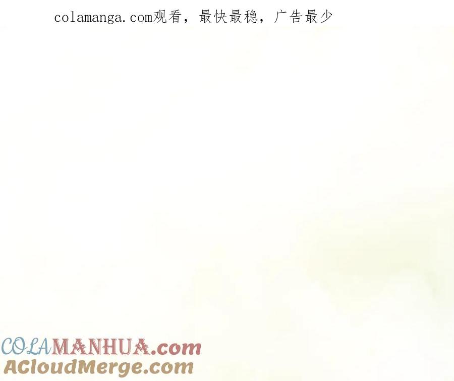 《King's Maker》第三季 完结篇 完成使命 第1页
