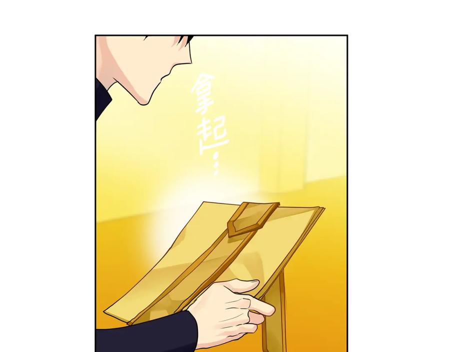《King's Maker》第三季 完结篇 完成使命 第34页