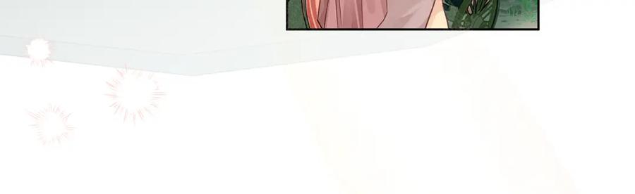 《King's Maker》第三季 完结篇 完成使命 第175页