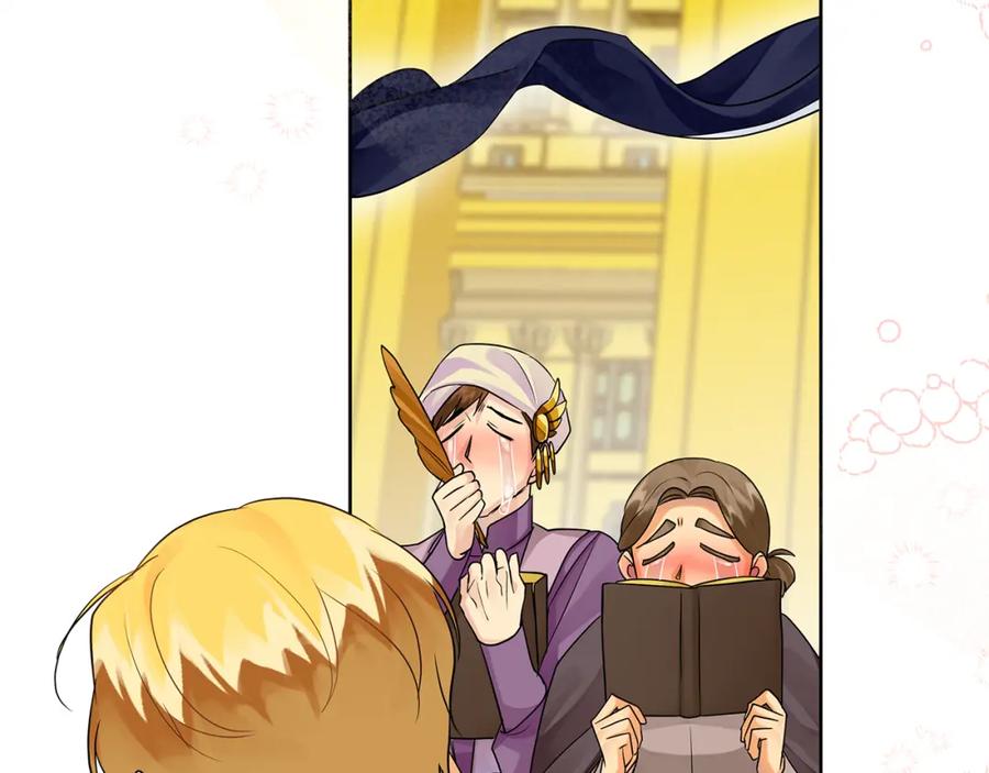 《King's Maker》第三季 完结篇 完成使命 第182页