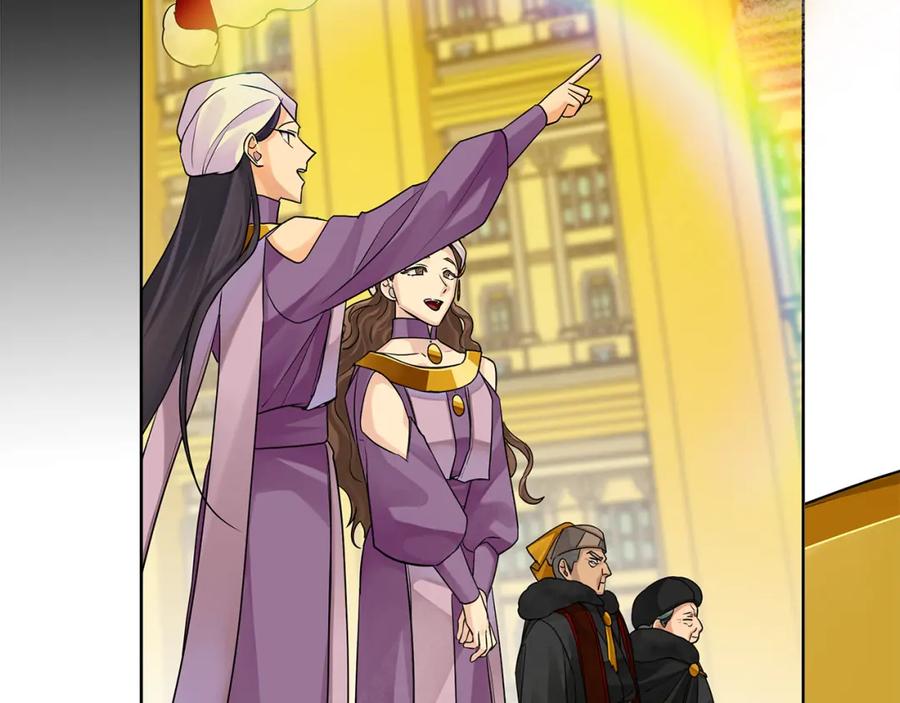 《King's Maker》第三季 完结篇 完成使命 第184页