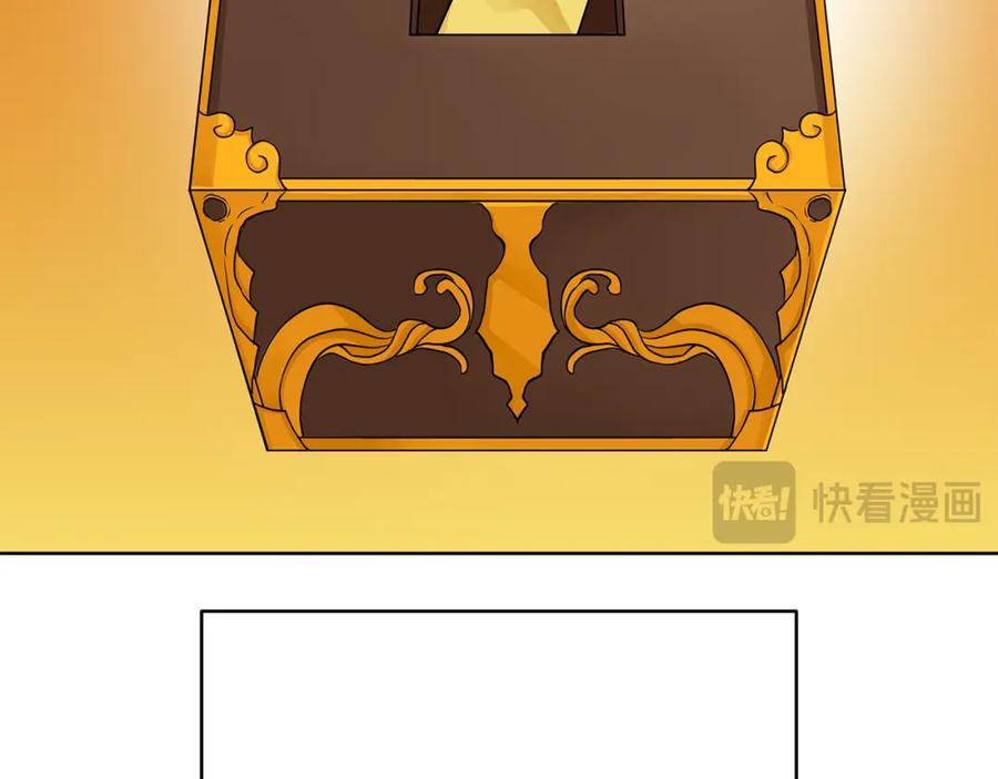 《King's Maker》第三季 完结篇 完成使命 第63页