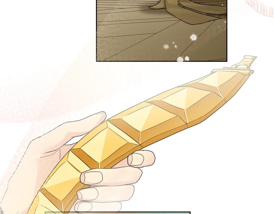 《King's Maker》第三季 完结篇 完成使命 第179页