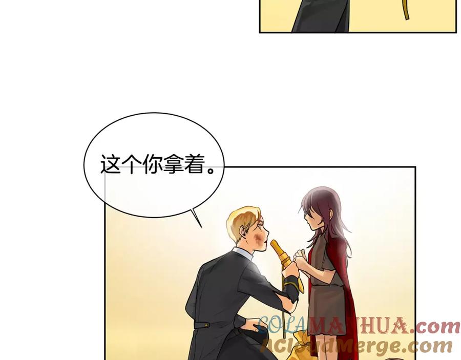 《King's Maker》第15话 反击的武器 第34页
