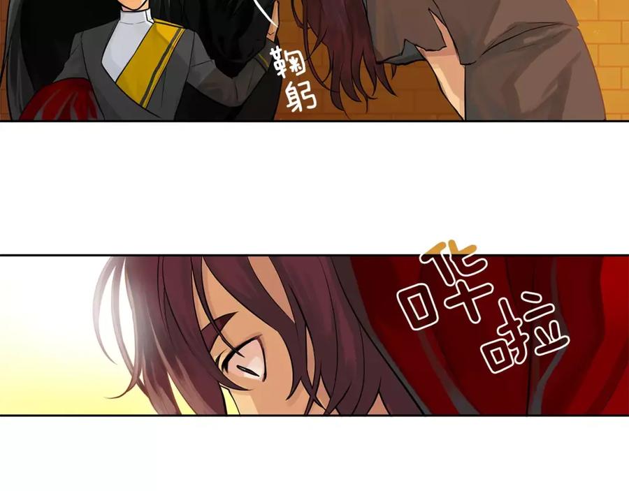 《King's Maker》第15话 反击的武器 第6页
