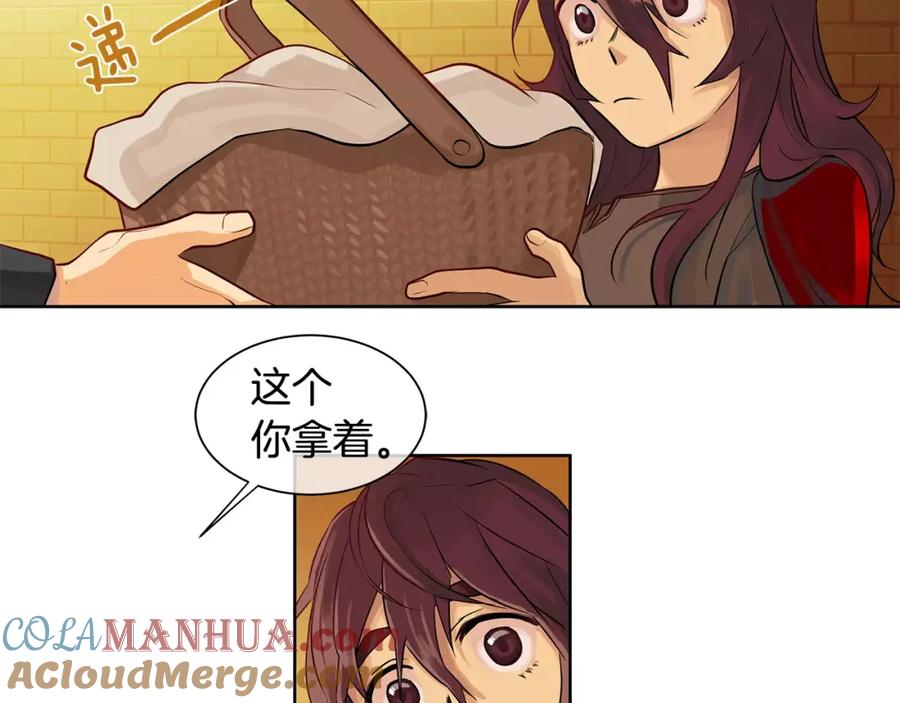 《King's Maker》第15话 反击的武器 第10页