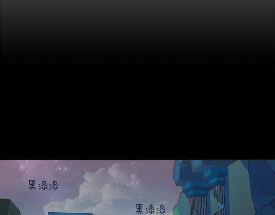 《King's Maker》第15话 反击的武器 第21页