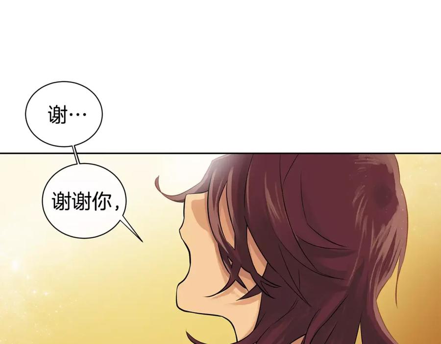 《King's Maker》第15话 反击的武器 第18页