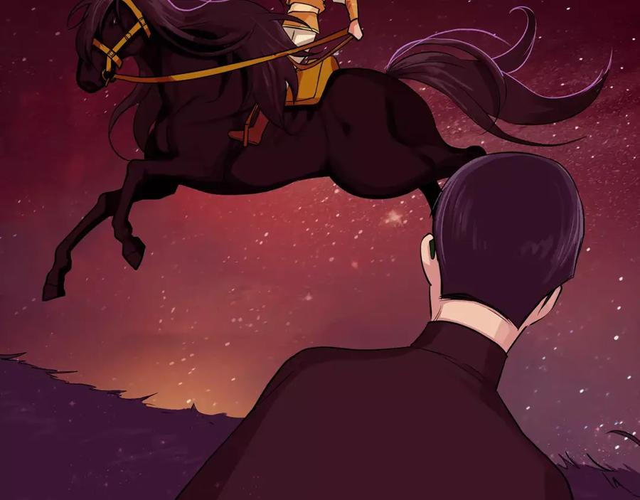 《King's Maker》第15话 反击的武器 第86页