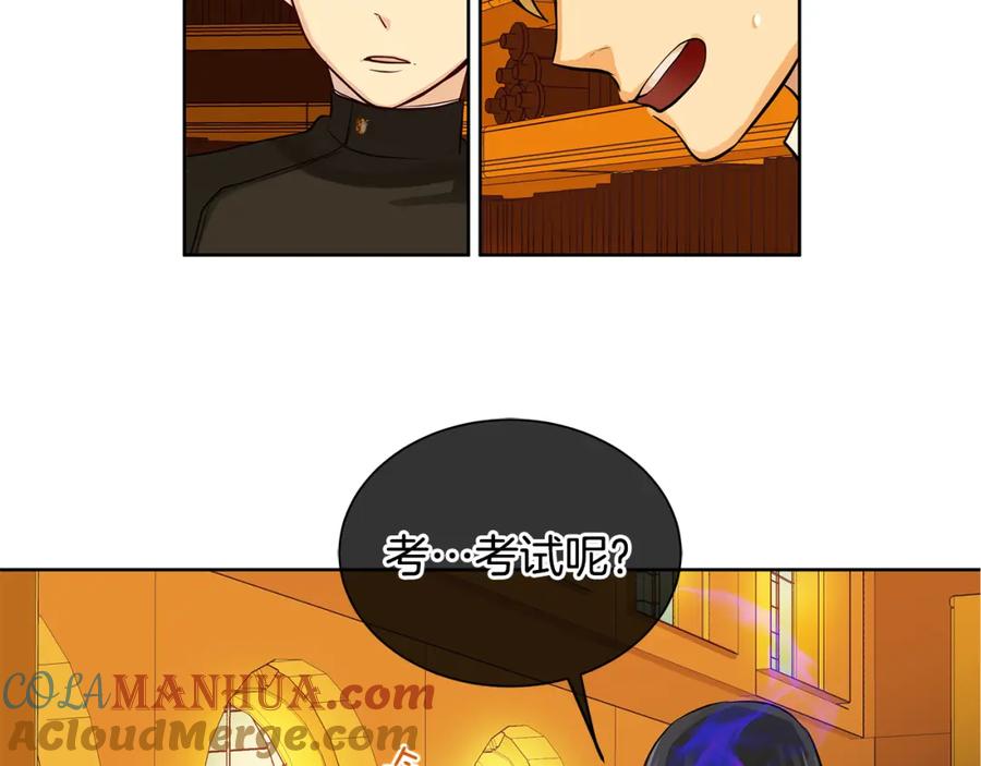 《King's Maker》第16话 五皇子登场！ 第46页