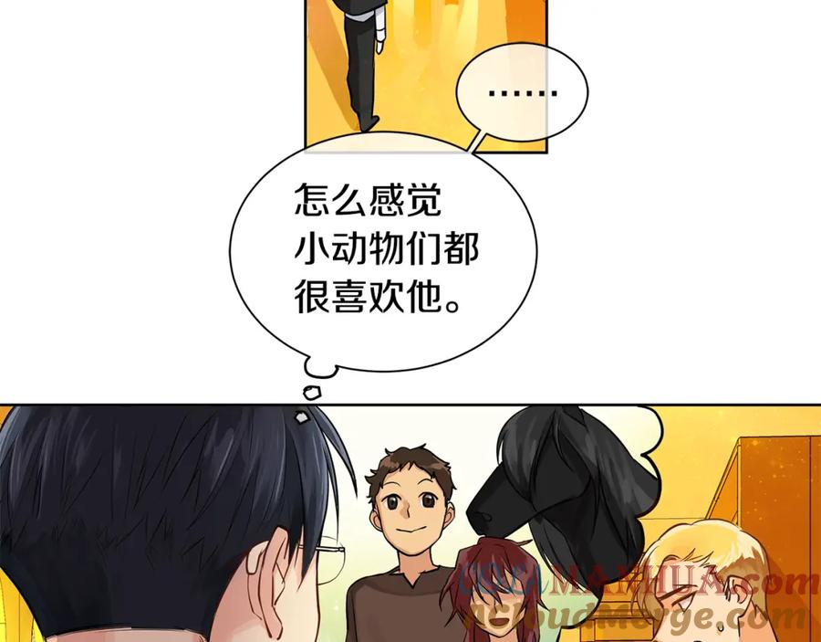《King's Maker》第16话 五皇子登场！ 第58页